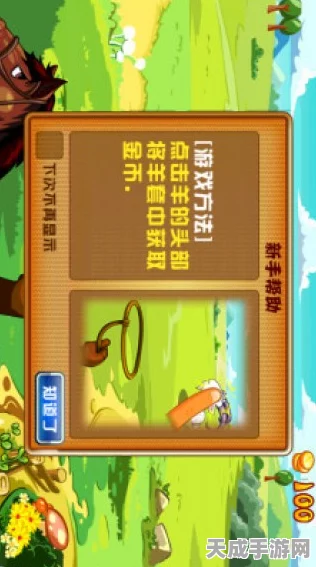 羊了个羊第二关深度解析，高手秘籍助你轻松破关