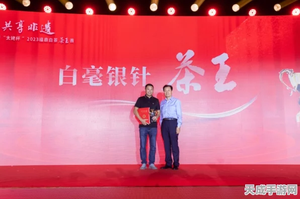 跨界联动新纪元，封神再临携手品品吉祥&福鼎白茶，豪礼赛事一触即发！