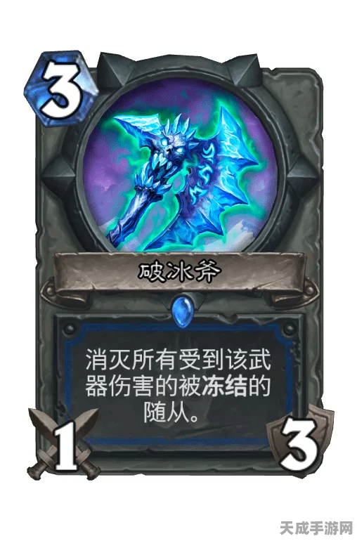 炉石传说深度攻略，基础卡如何征服冰龙区