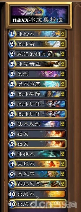 炉石传说深度攻略，基础卡如何征服冰龙区