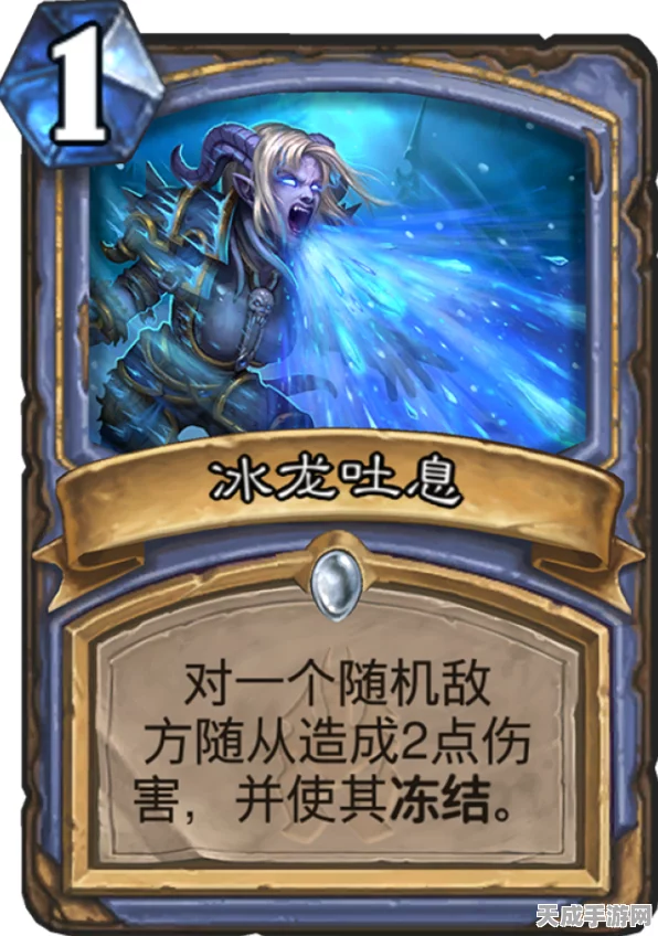 炉石传说深度攻略，基础卡如何征服冰龙区