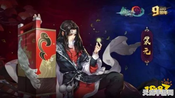 剑网3指尖江湖，裴元对话攻略揭秘，飞鸽传书高效回复技巧
