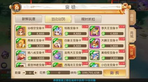 梦幻西游手游，揭秘！每日极限帮贡获取攻略大公开
