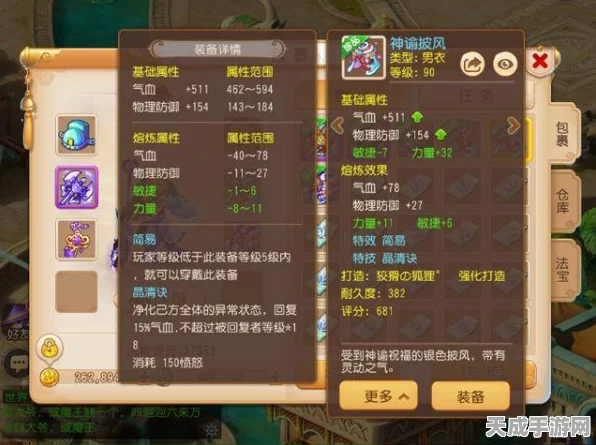梦幻西游手游，揭秘！每日极限帮贡获取攻略大公开