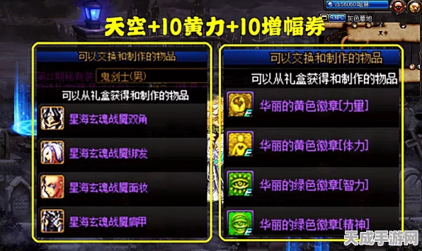 王国之心4震撼发布，老玩家心声——期待与疲惫并存