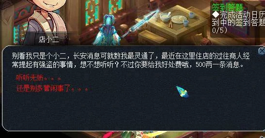 王国之心4震撼发布，老玩家心声——期待与疲惫并存