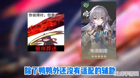崩坏星穹铁道，银狼角色遗器搭配全攻略，解锁高效战斗新姿势！