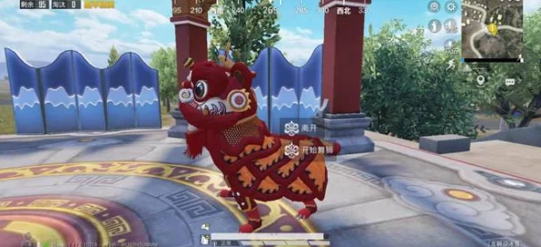 和平精英新玩法揭秘，舞狮回血技巧大公开，助你战场称雄！