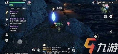 天谕手游寻药之旅全攻略，揭秘寻药之人任务详解与隐藏奖励