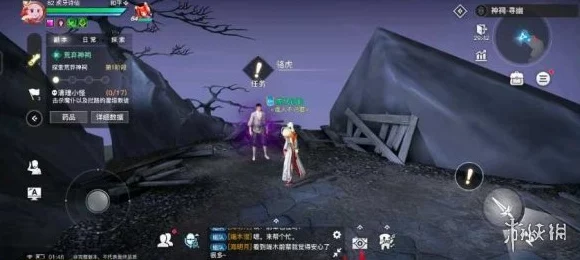天谕手游寻药之旅全攻略，揭秘寻药之人任务详解与隐藏奖励