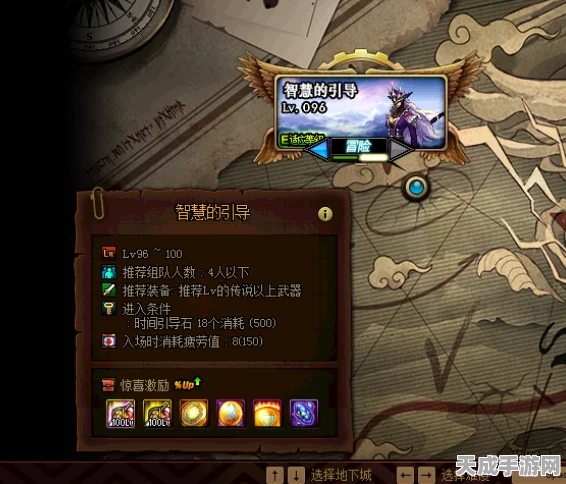 DNF隐身装备大揭秘，神秘装备获取攻略