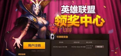金铲铲之战，揭秘限时惊喜礼包触发秘籍，赢取珍稀道具！