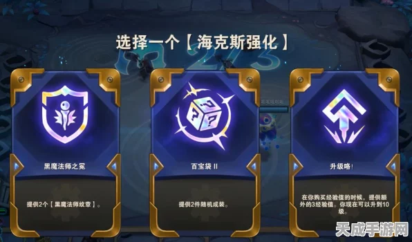 云顶之弈刺客流派深度解析，如何在棋盘上上演致命一击
