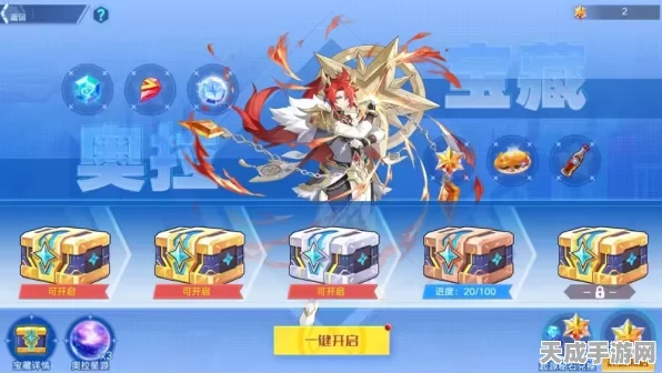奥拉星手游，揭秘奥拉秘宝获取攻略，赢取珍稀奖励全攻略