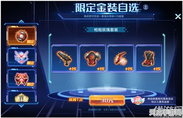 奥拉星手游，揭秘奥拉秘宝获取攻略，赢取珍稀奖励全攻略