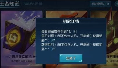 影之刃3高手秘籍，揭秘紫色材料高效速刷地点与钥匙获取策略