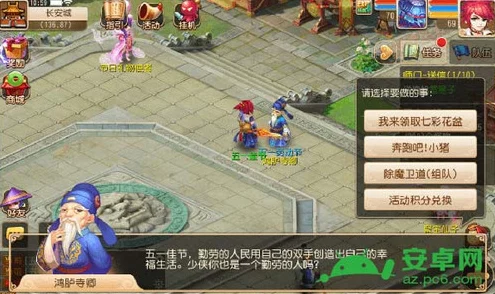 梦幻西游手游全新挑战，梦长安深度攻略与玩法揭秘