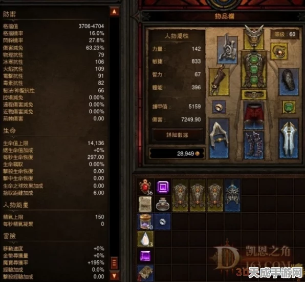 FF14武僧深度攻略，揭秘高效战斗循环与极速练级秘籍