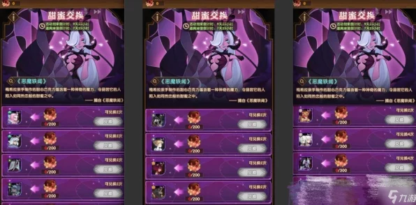 剑与远征甜蜜交换活动全攻略，解锁珍稀奖励的必胜秘籍