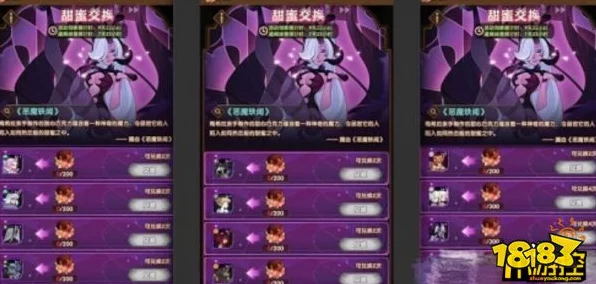 剑与远征甜蜜交换活动全攻略，解锁珍稀奖励的必胜秘籍
