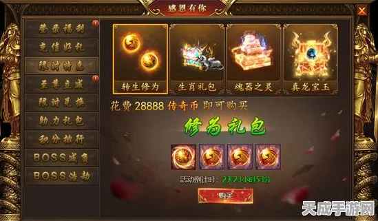 战神传奇国庆新服盛启，春秋争霸赛战火重燃！