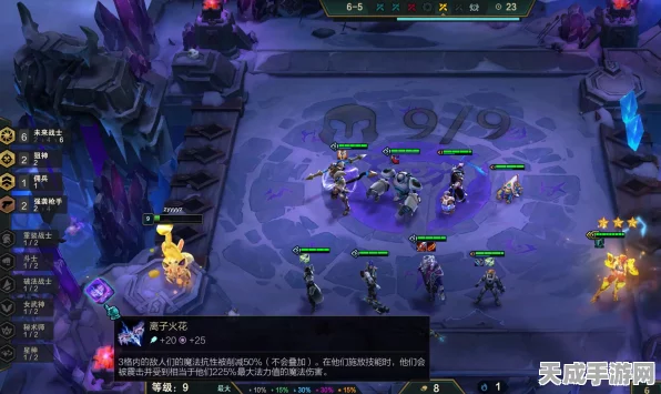 云顶之弈，揭秘小恶魔阵容搭配与出装攻略，登顶之路不再遥远！