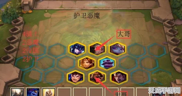 云顶之弈，揭秘小恶魔阵容搭配与出装攻略，登顶之路不再遥远！