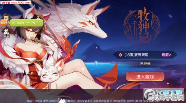 鸣潮手游深度解析，桃祈角色最强武器搭配揭秘