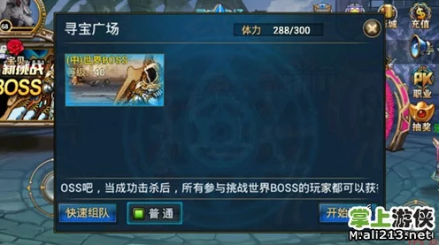 时空猎人3顶尖角色培养指南，解锁战斗新境界