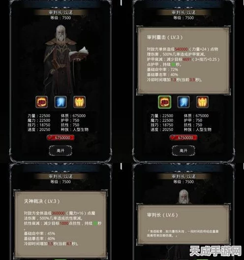 地下城堡2战术秘籍，掌握先发制人，制胜关键深度剖析