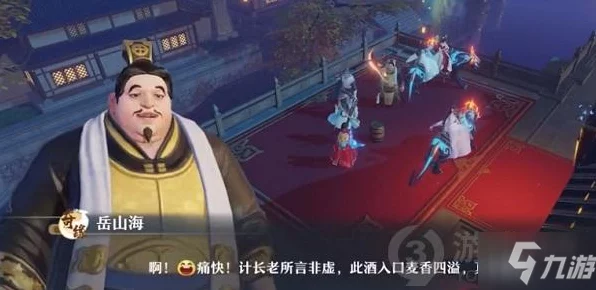 梦幻新诛仙，奇缘佳酿任务全攻略，揭秘珍酿寻觅之旅的绝密细节