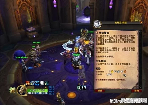 魔兽世界地心之战，揭秘探路者成就解锁全攻略