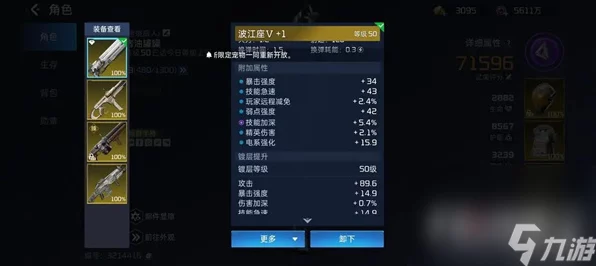 星球重启，全面攻略！解锁高效物资获取秘籍