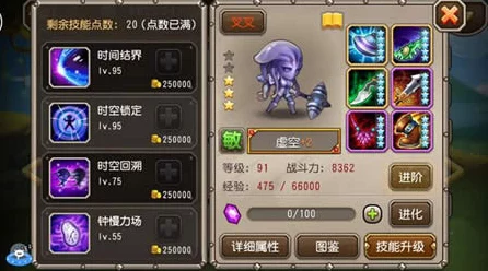 刀塔传奇深度解析，虚空假面攻击顺序与策略揭秘