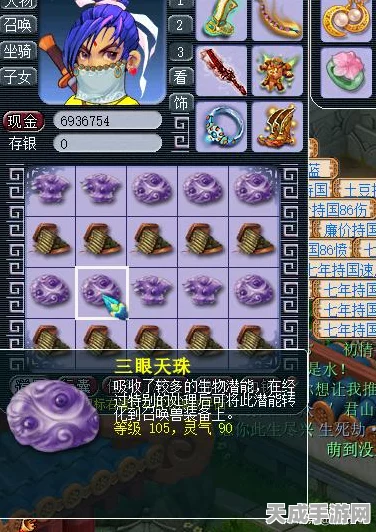 以闪亮之名喷绘狂潮礼包大揭秘，珍稀道具与限定装扮一网打尽