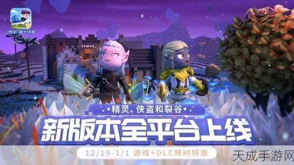 二人联网手游大揭秘,与好友共赴的欢乐盛宴与精选佳作