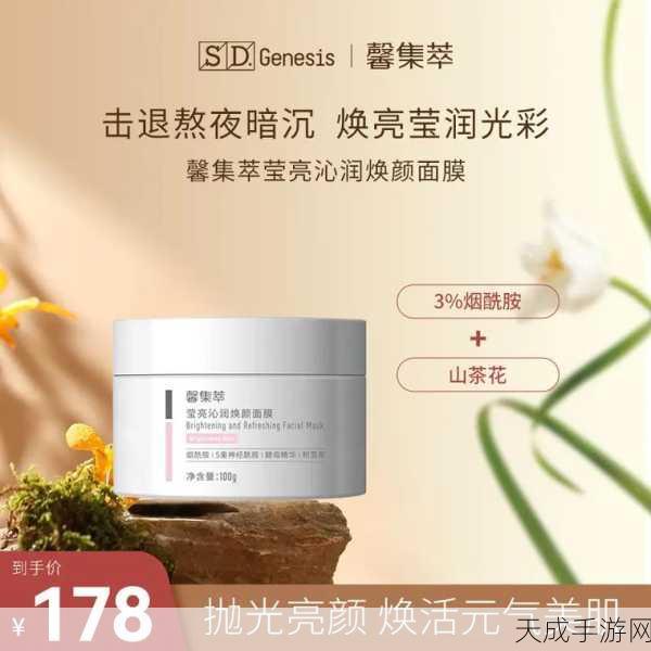 亲一面膜胸一摸下边:亲密接触,感受面膜的神奇与呵护,从脸到胸部全方位滋养。
