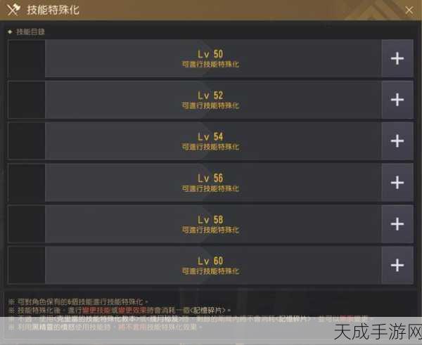 黑色沙漠深度揭秘,黑沙引导者料理知识全攻略与地点探索