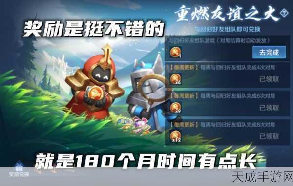 王者荣耀,峡谷寻宝活动即将震撼登场,全新玩法与丰厚奖励等你来探索