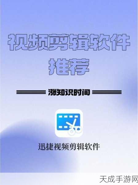 差差差很疼30分钟免费软件:免费软件:30分钟缓解差差差疼痛的实用工具推荐