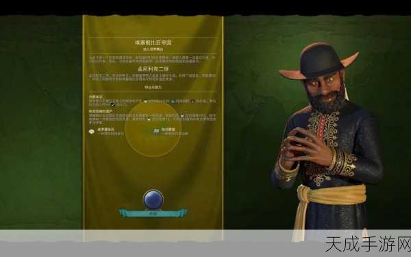 文明6君主难度全面征服指南，深度策略与高效扩张秘籍