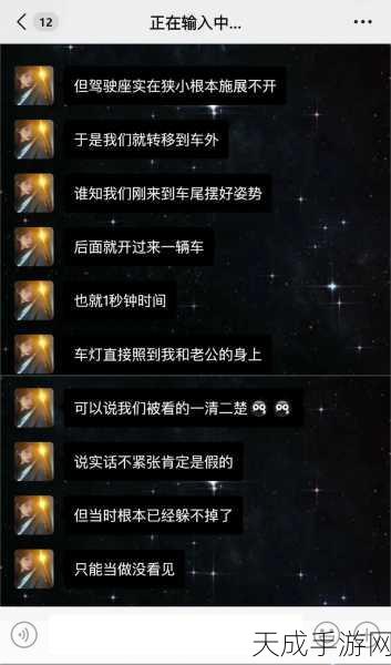 日韩吃瓜网曝揭秘黑料:揭秘日韩娱乐圈黑料:吃瓜网友热议背后的真相与内幕