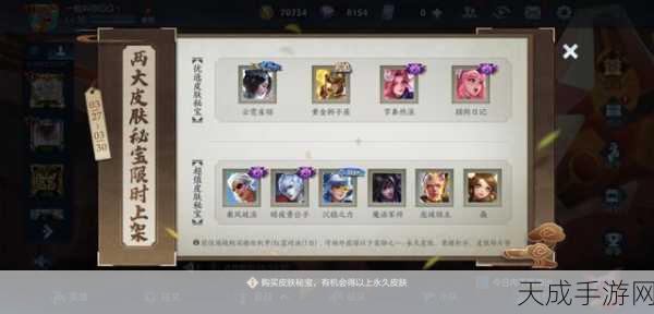 王者荣耀,赛季冲刺必备!解锁荣耀之星拖尾特效全攻略