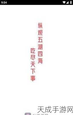 51吃瓜网站:畅享51吃瓜:为你揭示更多精彩趣闻与热点信息!