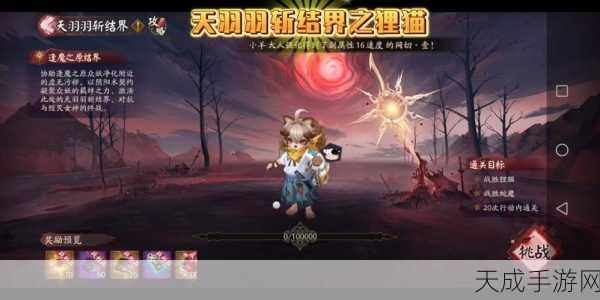 阴阳师,揭秘狸猫低速反击流,赛场上的制胜奇招