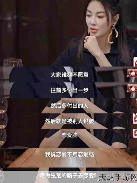 51吃瓜今日无码:“今日热议:51吃瓜事件背后的真相与趣闻大揭秘”