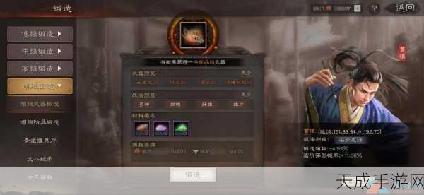 剃刀高地出什么装备：拓展剃刀高地：全新装备解析与战略运用指南