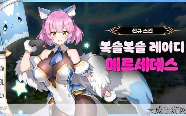 第七史诗Epic7筛选召唤盛启,稀有角色等你抽!