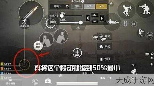 绝地求生新手进阶攻略,掌握关键技巧,称霸战场不是梦