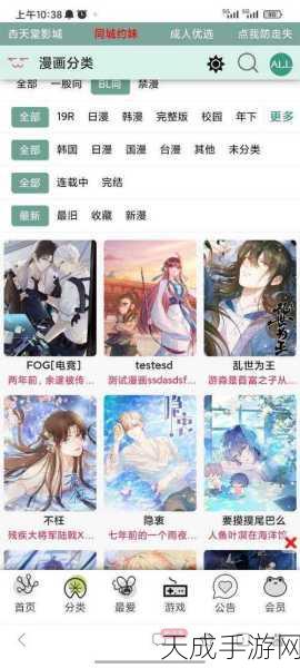 漫蛙manwa漫秘密教学的优点:深入探讨漫蛙manwa漫画秘密教学的多重优势